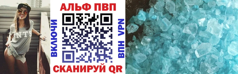 Alpha-PVP кристаллы Уяр