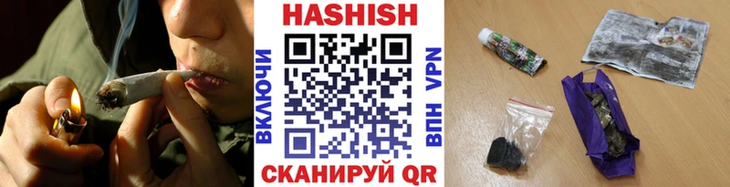 площадка какой сайт  Уяр  Гашиш Cannabis 
