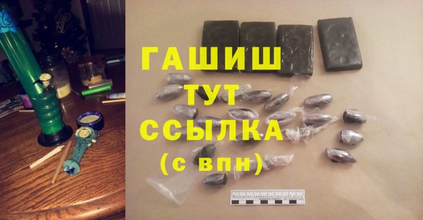 круглые Арсеньев