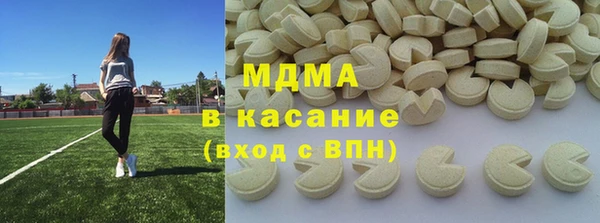 круглые Арсеньев
