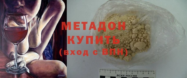 прущие грибы Армянск