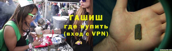круглые Арсеньев