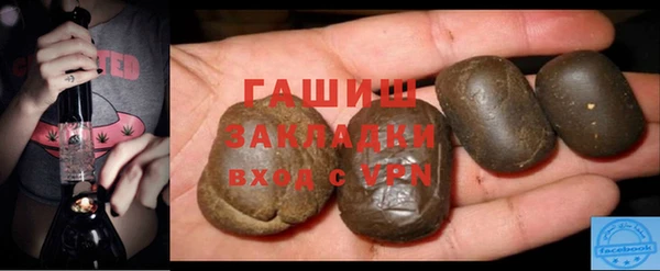 прущие грибы Армянск