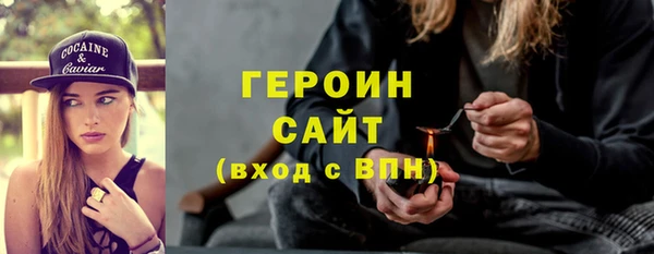 прущие грибы Армянск