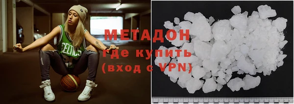 прущие грибы Армянск