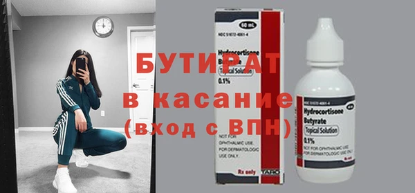прущие грибы Армянск