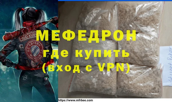 прущие грибы Армянск