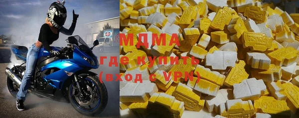 круглые Арсеньев