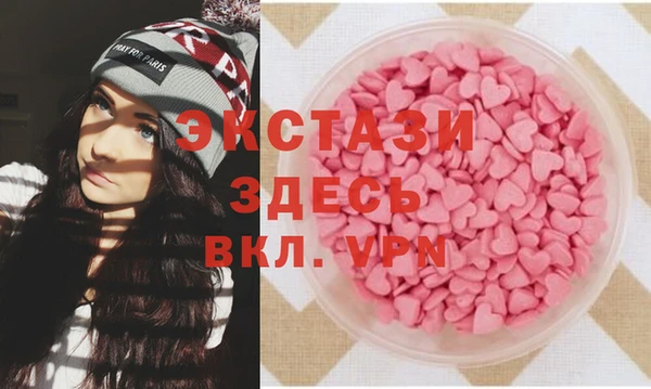 прущие грибы Армянск