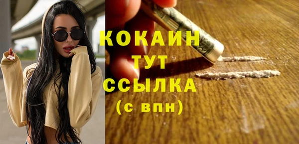 jwh Новокубанск