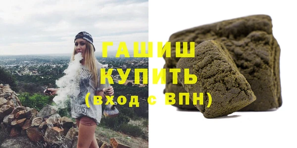 круглые Арсеньев
