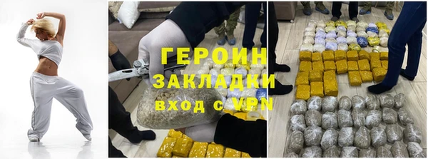 прущие грибы Армянск