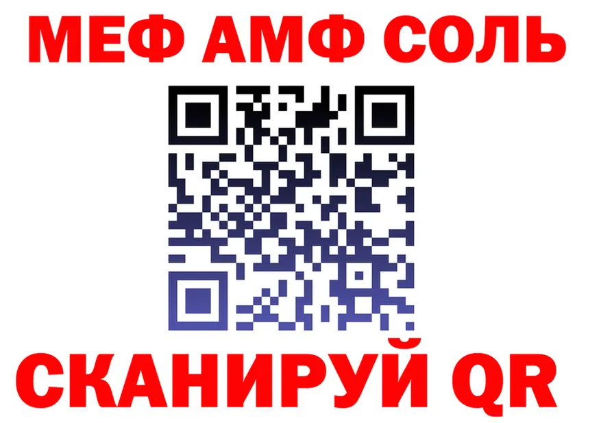 APVP СК вход дарк нет OMG Уяр