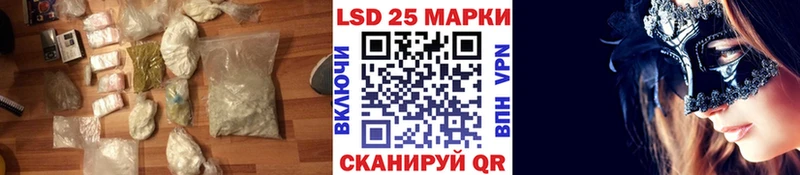 ЛСД экстази кислота Уяр