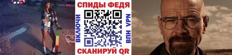 Метамфетамин витя  где продают   Уяр 