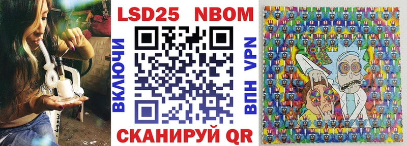 Марки NBOMe 1500мкг  продажа наркотиков  Уяр 