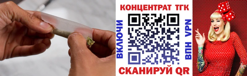как найти   Уяр  Дистиллят ТГК вейп 