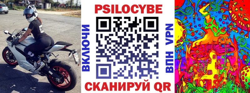 Галлюциногенные грибы Magic Shrooms  Уяр 