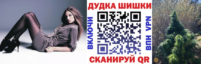 площадка формула  купить  сайты  Уяр  МАРИХУАНА сатива 